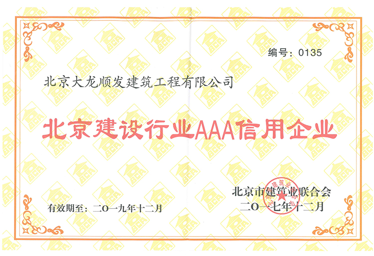 腾博会官网·专业效劳,诚信为本