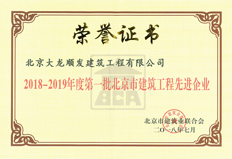 腾博会官网·专业效劳,诚信为本