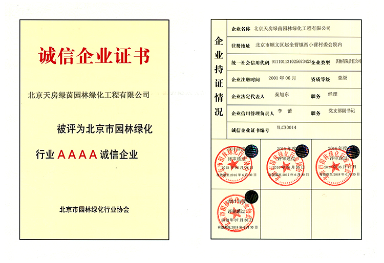 腾博会官网·专业效劳,诚信为本