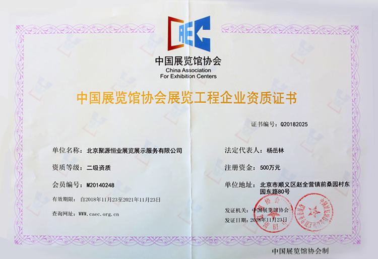 腾博会官网·专业效劳,诚信为本