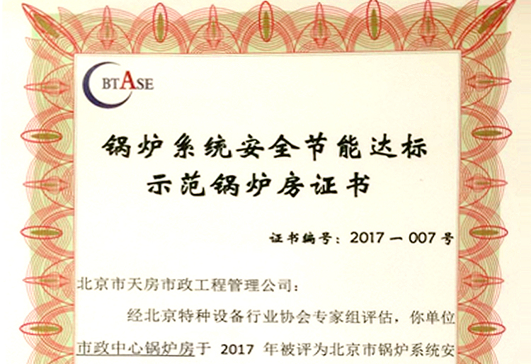 腾博会官网·专业效劳,诚信为本