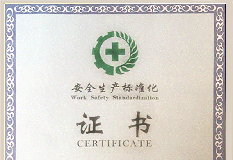 腾博会官网·专业效劳,诚信为本