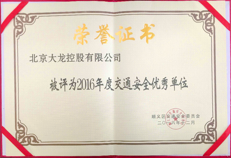 腾博会官网·专业效劳,诚信为本