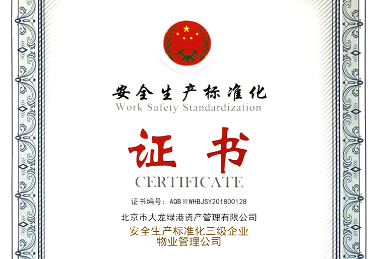 腾博会官网·专业效劳,诚信为本