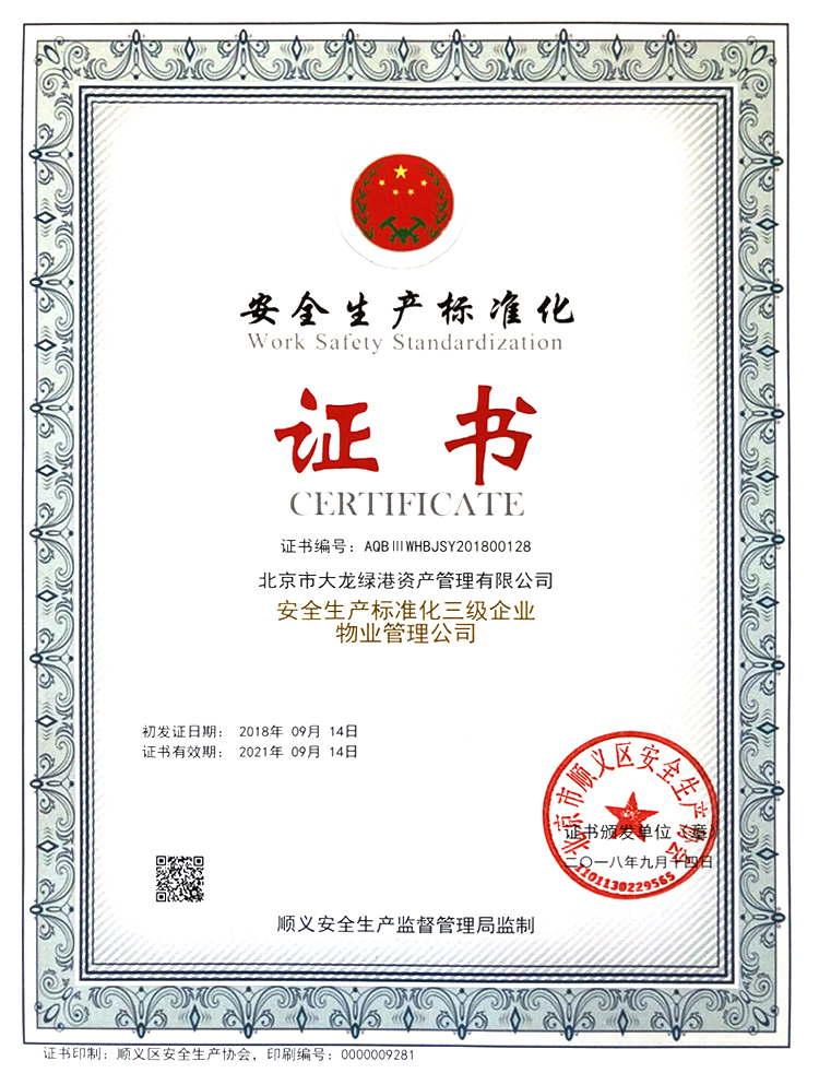 腾博会官网·专业效劳,诚信为本