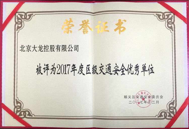 腾博会官网·专业效劳,诚信为本