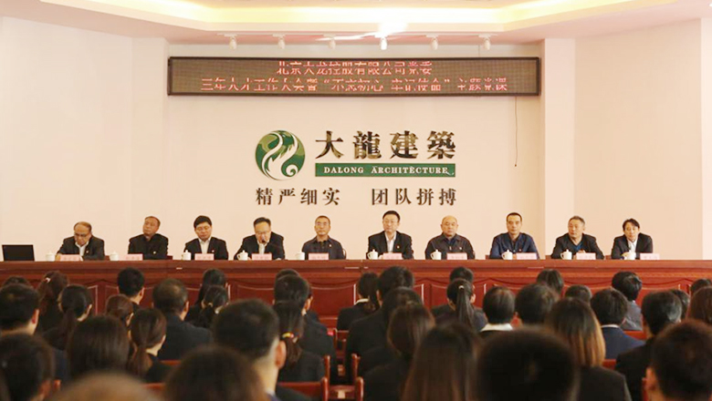 腾博会官网·专业效劳,诚信为本