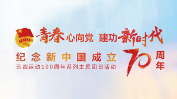 腾博会官网·专业效劳,诚信为本