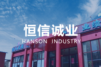 腾博会官网·专业效劳,诚信为本