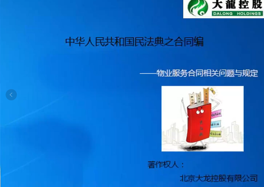 腾博会官网·专业效劳,诚信为本