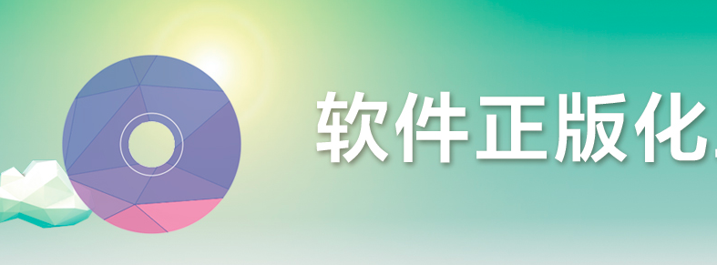 腾博会官网·专业效劳,诚信为本
