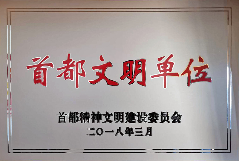 腾博会官网·专业效劳,诚信为本