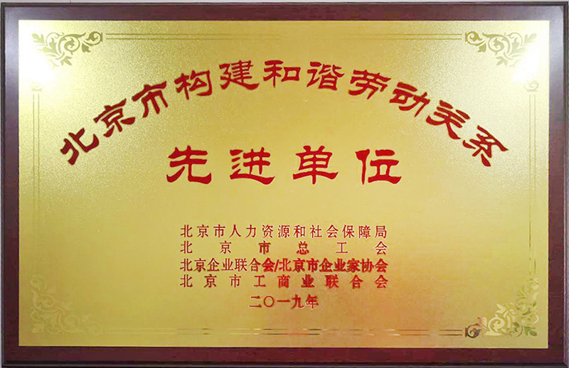 腾博会官网·专业效劳,诚信为本