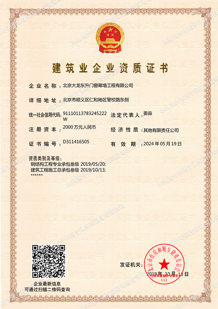 腾博会官网·专业效劳,诚信为本