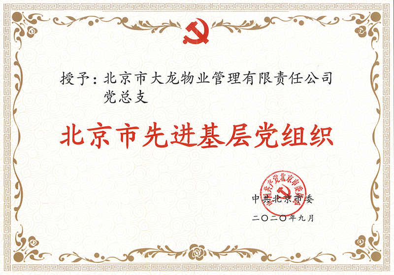 腾博会官网·专业效劳,诚信为本