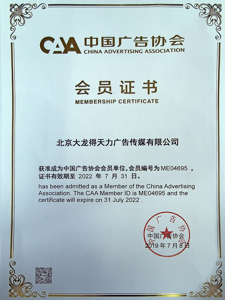 腾博会官网·专业效劳,诚信为本