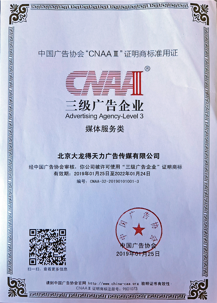 腾博会官网·专业效劳,诚信为本
