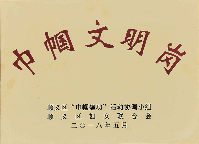腾博会官网·专业效劳,诚信为本