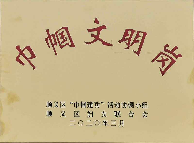 腾博会官网·专业效劳,诚信为本