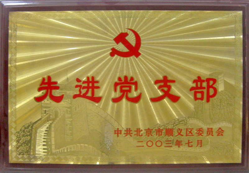 腾博会官网·专业效劳,诚信为本
