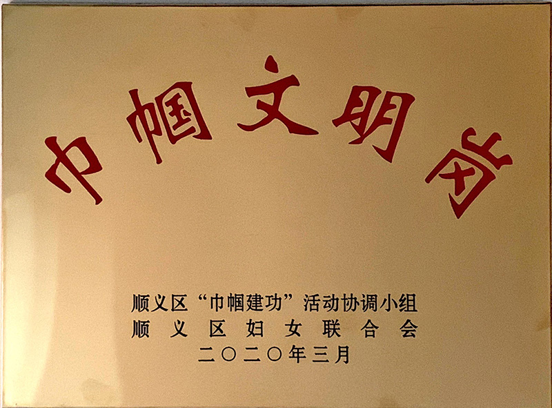 腾博会官网·专业效劳,诚信为本
