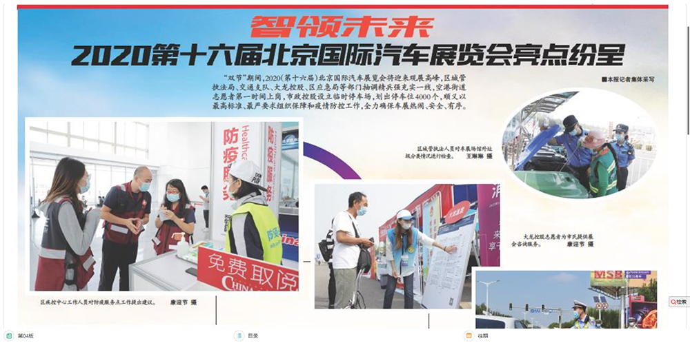 腾博会官网·专业效劳,诚信为本