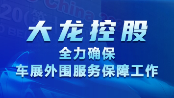 腾博会官网·专业效劳,诚信为本