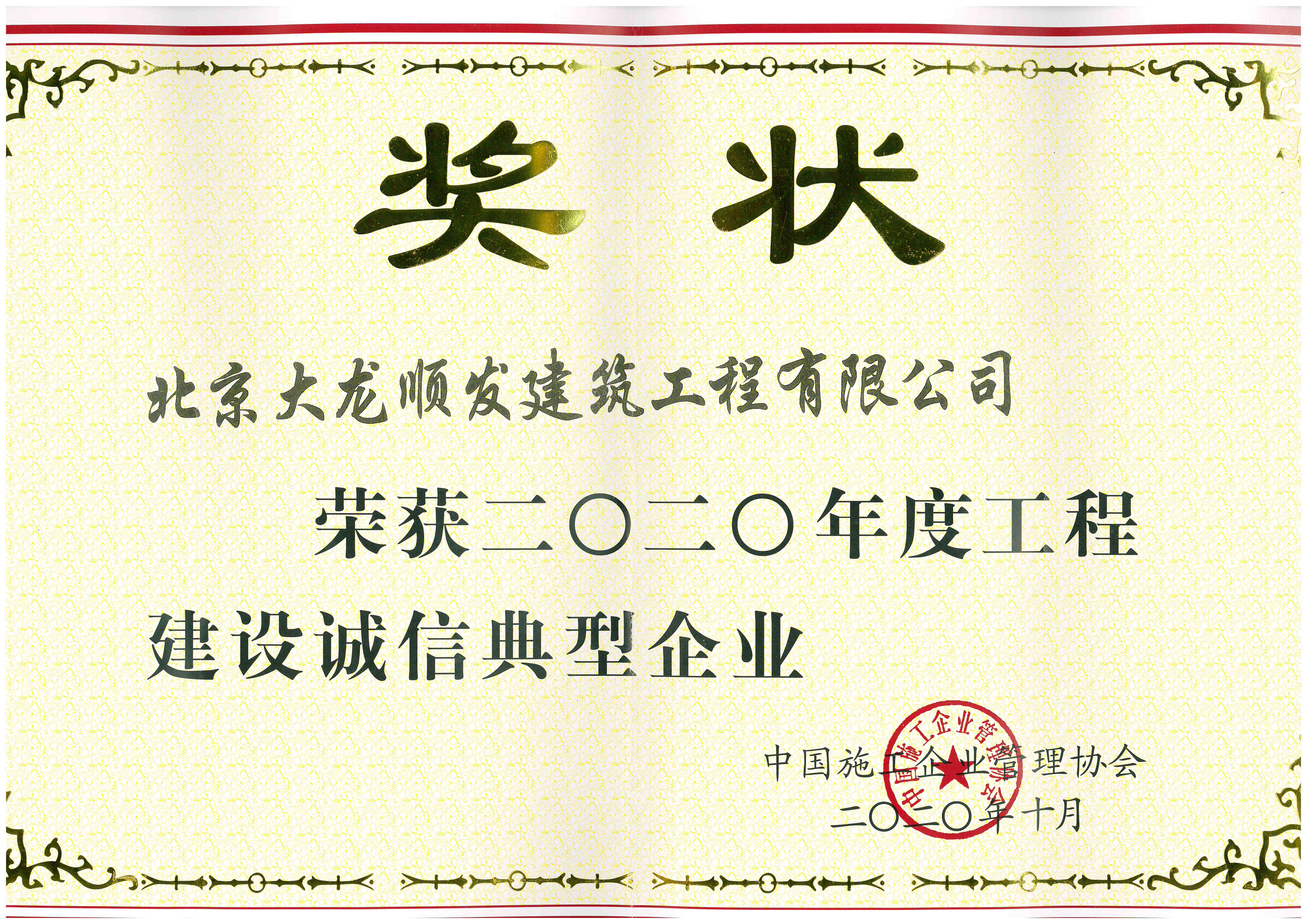 腾博会官网·专业效劳,诚信为本