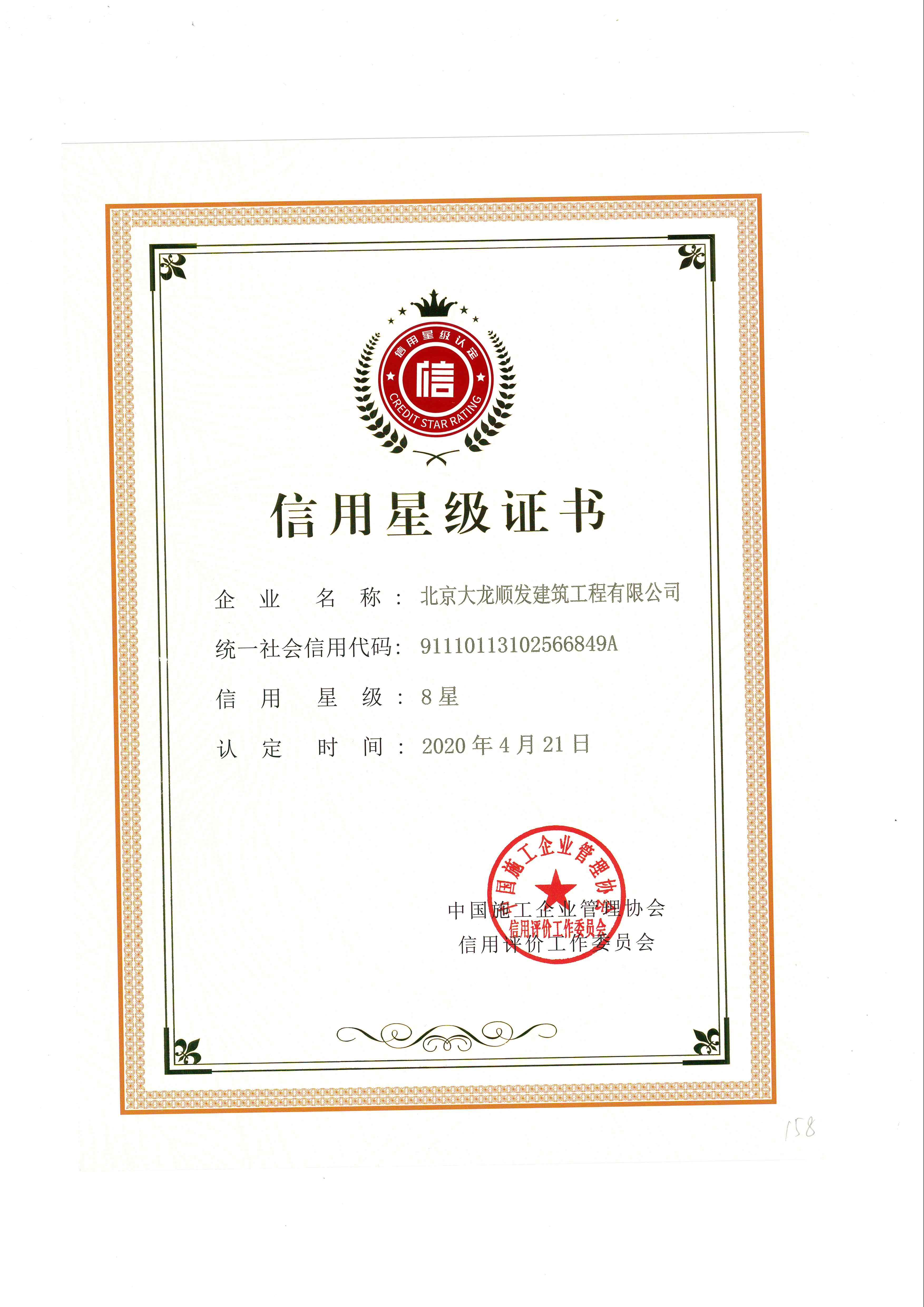 腾博会官网·专业效劳,诚信为本