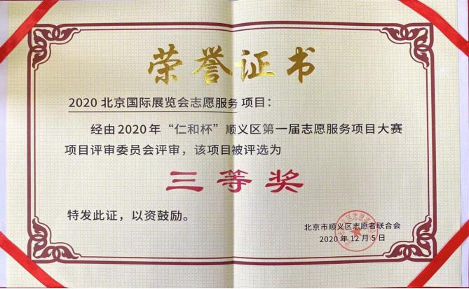 腾博会官网·专业效劳,诚信为本