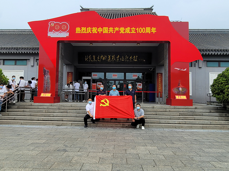 腾博会官网·专业效劳,诚信为本