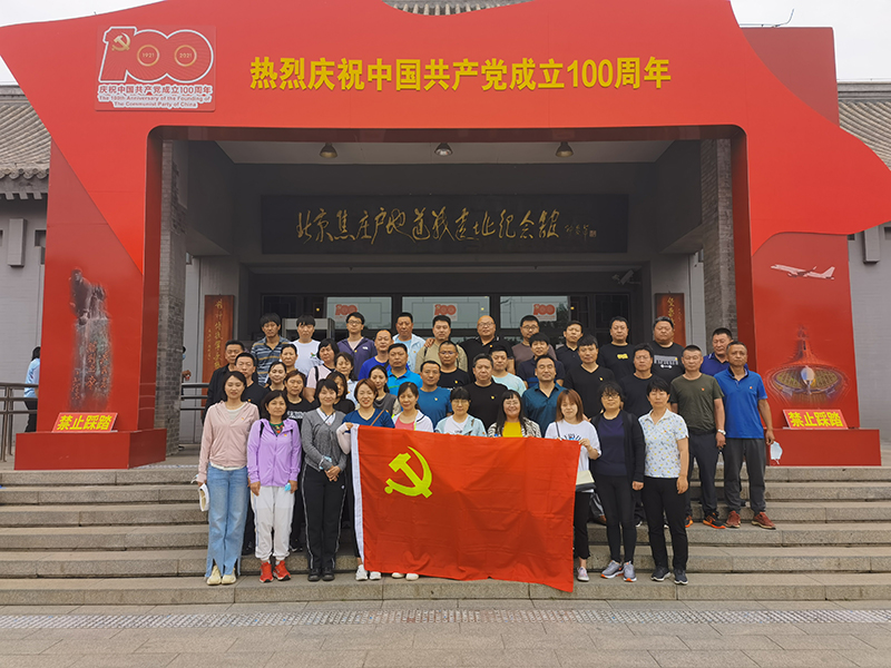 腾博会官网·专业效劳,诚信为本