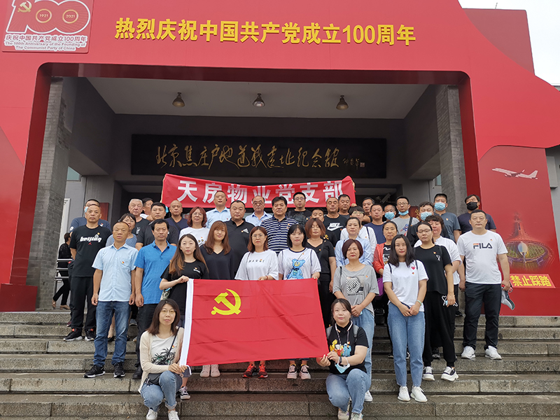 腾博会官网·专业效劳,诚信为本