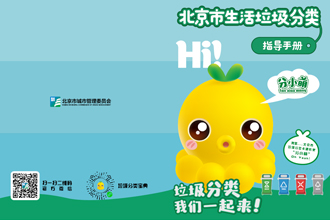 腾博会官网·专业效劳,诚信为本