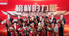 腾博会官网·专业效劳,诚信为本