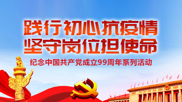 腾博会官网·专业效劳,诚信为本