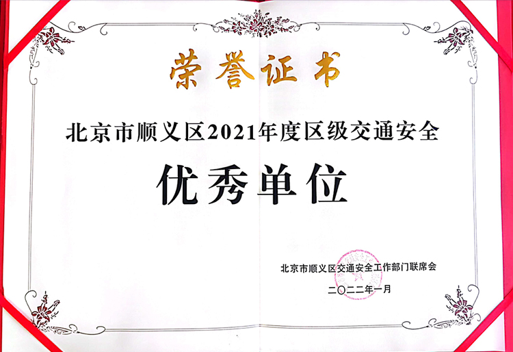 腾博会官网·专业效劳,诚信为本
