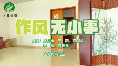 腾博会官网·专业效劳,诚信为本