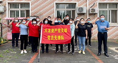 腾博会官网·专业效劳,诚信为本