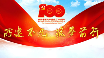 腾博会官网·专业效劳,诚信为本