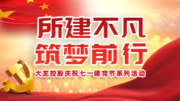 腾博会官网·专业效劳,诚信为本