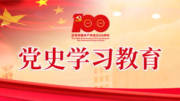 腾博会官网·专业效劳,诚信为本