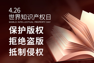 腾博会官网·专业效劳,诚信为本