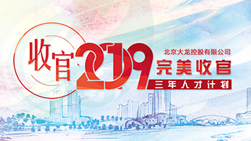 腾博会官网·专业效劳,诚信为本