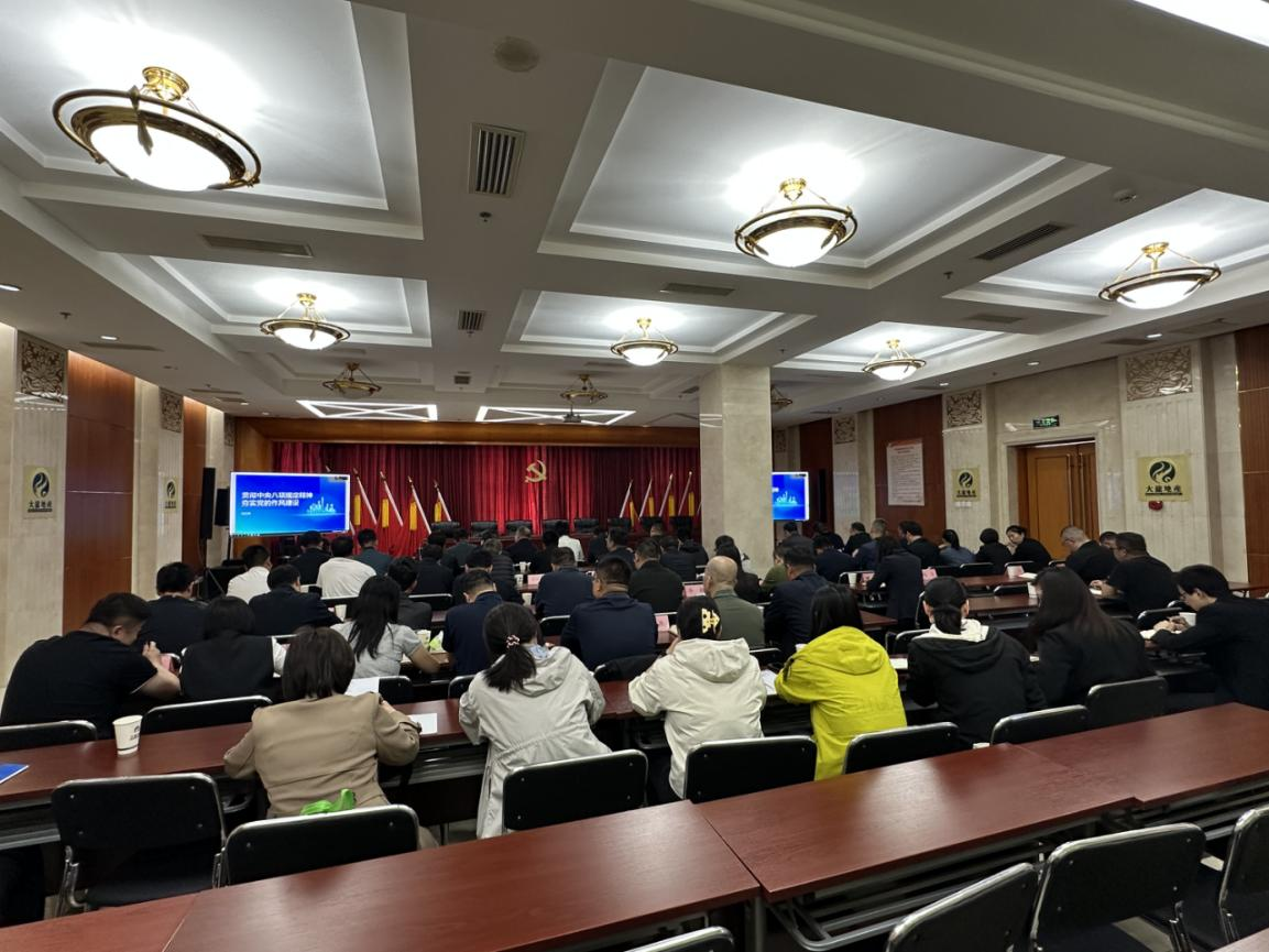 学深悟透八项划定 推行动风建设走深走实 腾博会官网控股党员干部起劲加入“国门讲坛” 第二期专题讲座